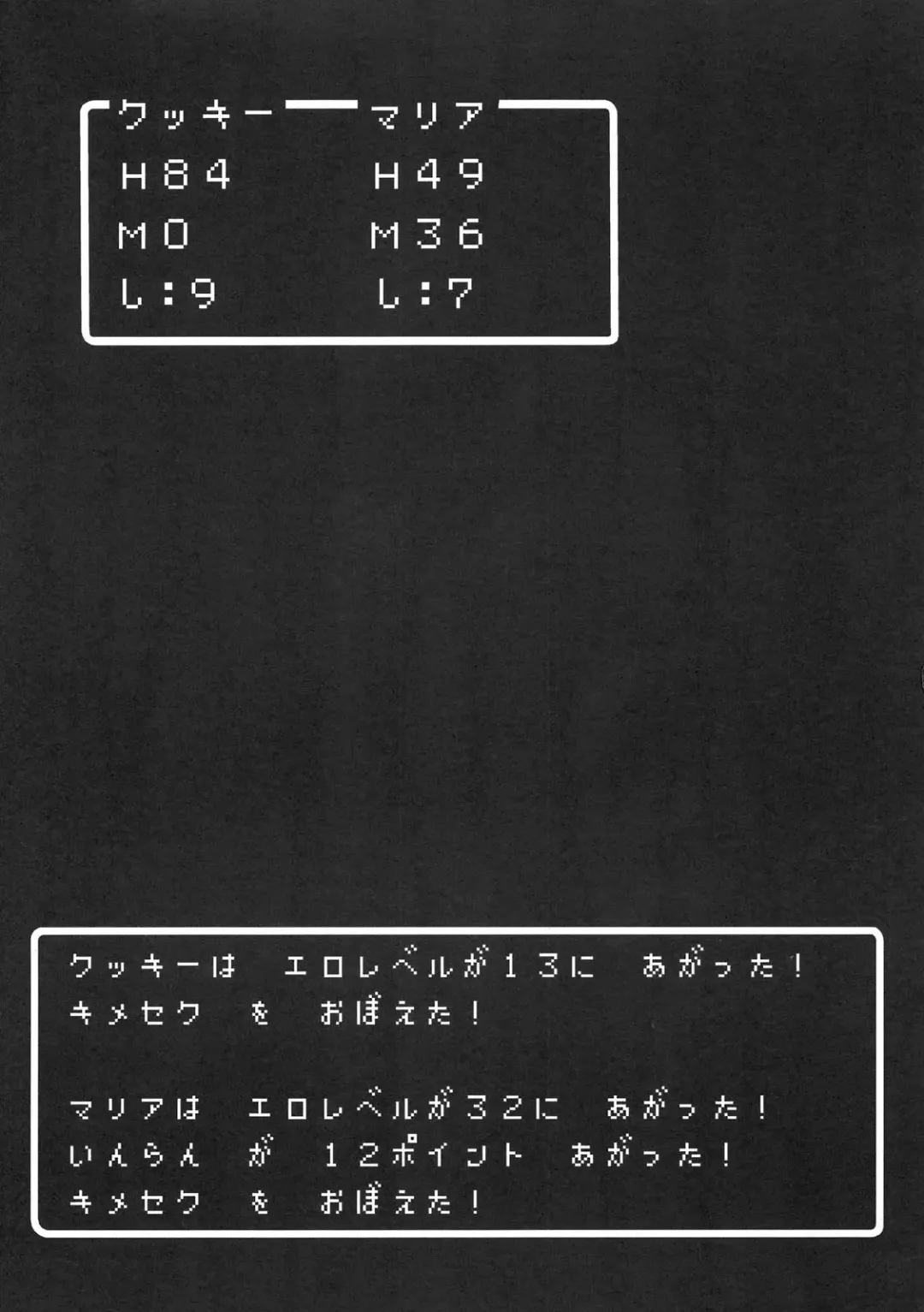 [Cosine - Sanazura Hiroyuki] SENSOU Fhentai - Page 39