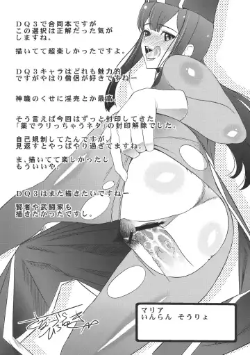 [Cosine - Sanazura Hiroyuki] SENSOU Fhentai - Page 22