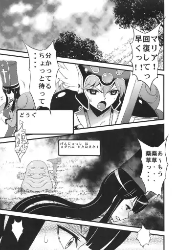 [Cosine - Sanazura Hiroyuki] SENSOU Fhentai - Page 23