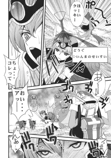 [Cosine - Sanazura Hiroyuki] SENSOU Fhentai - Page 24