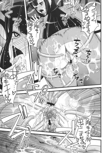 [Cosine - Sanazura Hiroyuki] SENSOU Fhentai - Page 29