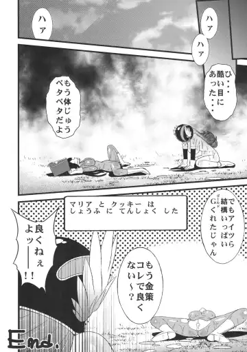 [Cosine - Sanazura Hiroyuki] SENSOU Fhentai - Page 38