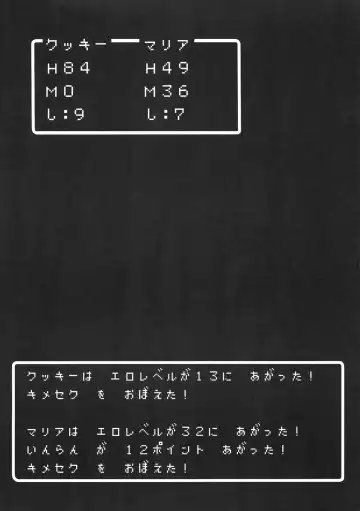 [Cosine - Sanazura Hiroyuki] SENSOU Fhentai - Page 39