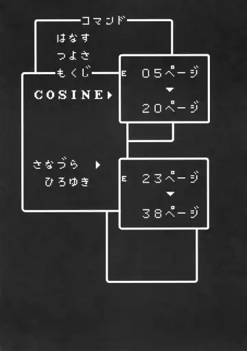 [Cosine - Sanazura Hiroyuki] SENSOU Fhentai - Page 4