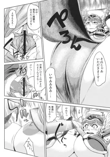 [Cosine - Sanazura Hiroyuki] SENSOU Fhentai - Page 8