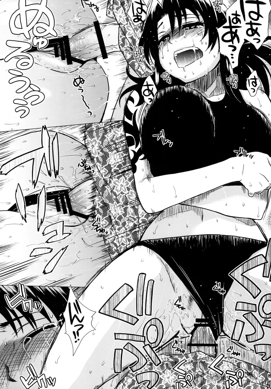 [Todd Oyamada] FETISH LAGOON Fhentai - Page 18