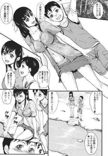 Nozoite wa Ikenai 3 - Do Not Peep! 3 Fhentai - Page 100