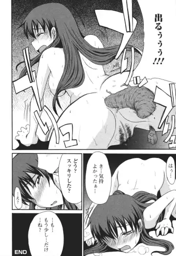 Nozoite wa Ikenai 3 - Do Not Peep! 3 Fhentai - Page 133