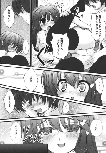 Nozoite wa Ikenai 3 - Do Not Peep! 3 Fhentai - Page 142
