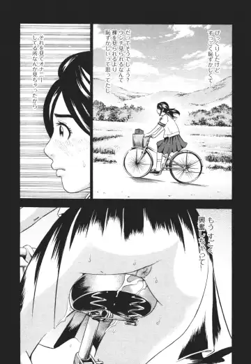 Nozoite wa Ikenai 3 - Do Not Peep! 3 Fhentai - Page 26