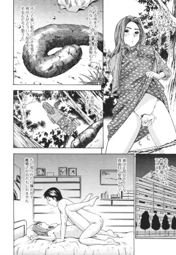 Nozoite wa Ikenai 3 - Do Not Peep! 3 Fhentai - Page 27