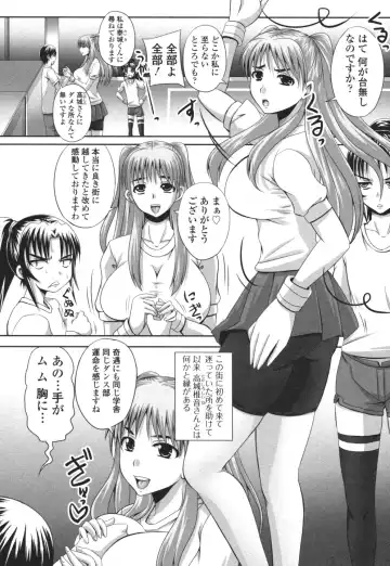 Nozoite wa Ikenai 3 - Do Not Peep! 3 Fhentai - Page 39