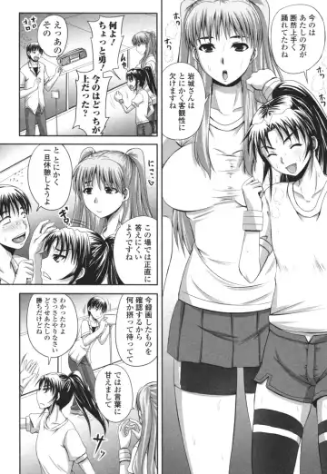 Nozoite wa Ikenai 3 - Do Not Peep! 3 Fhentai - Page 41