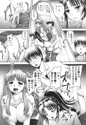 Nozoite wa Ikenai 3 - Do Not Peep! 3 Fhentai - Page 55