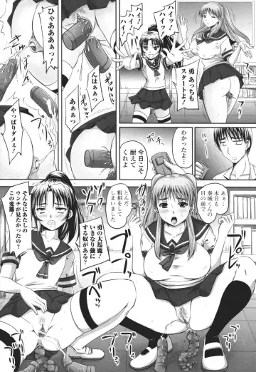 Nozoite wa Ikenai 3 - Do Not Peep! 3 Fhentai - Page 60