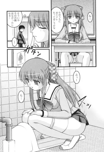 Nozoite wa Ikenai 3 - Do Not Peep! 3 Fhentai - Page 64