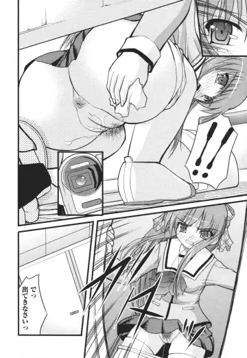 Nozoite wa Ikenai 3 - Do Not Peep! 3 Fhentai - Page 69