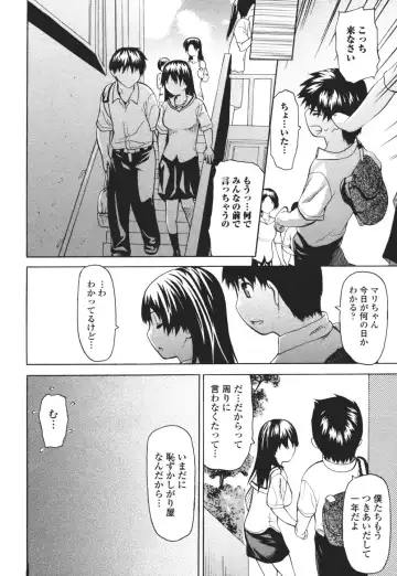 Nozoite wa Ikenai 3 - Do Not Peep! 3 Fhentai - Page 83