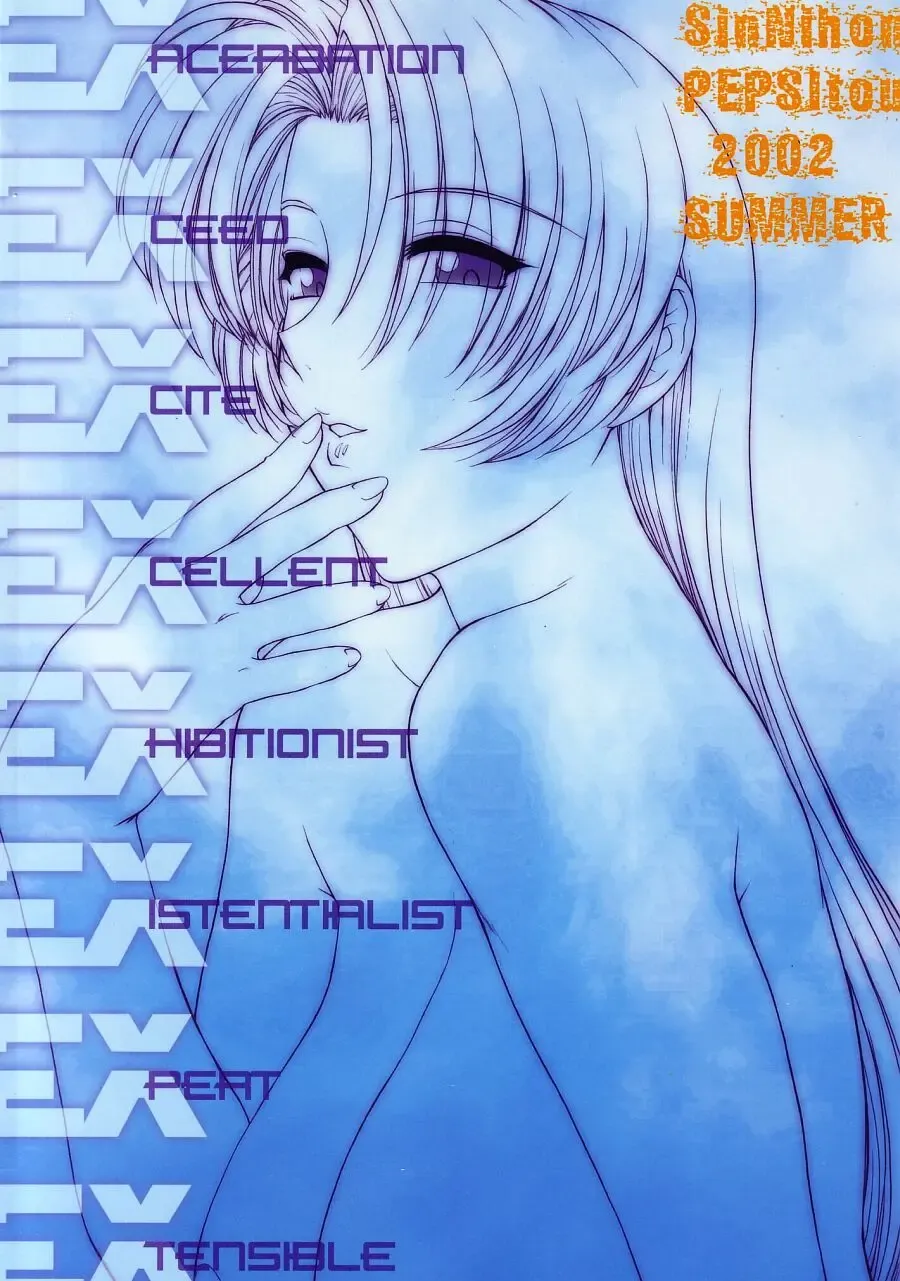 [Buchou Chinke - St.germain-sal - Takumaru] RACHEAL EXTREME Fhentai - Page 2