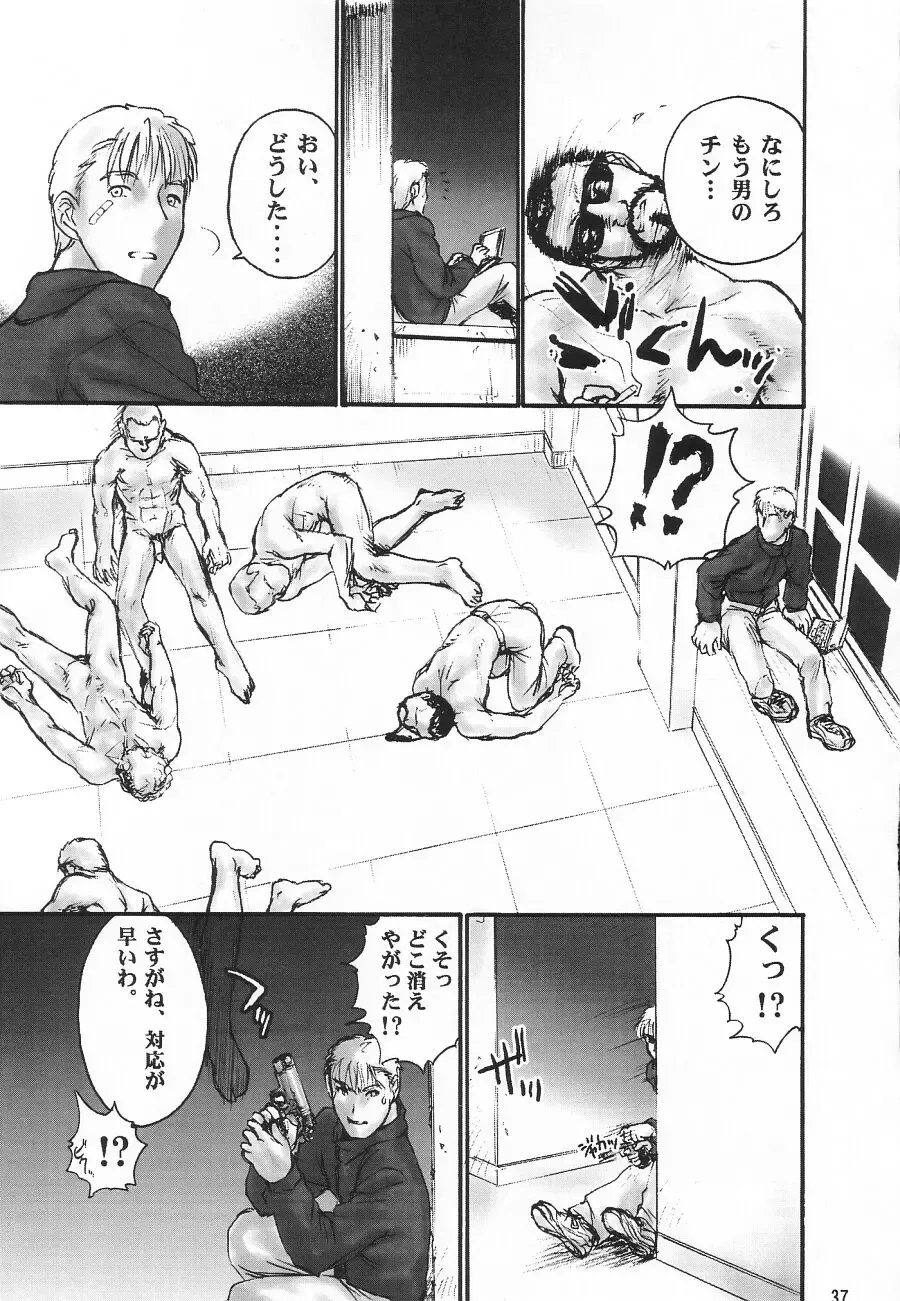 [Buchou Chinke - St.germain-sal - Takumaru] RACHEAL EXTREME Fhentai - Page 39