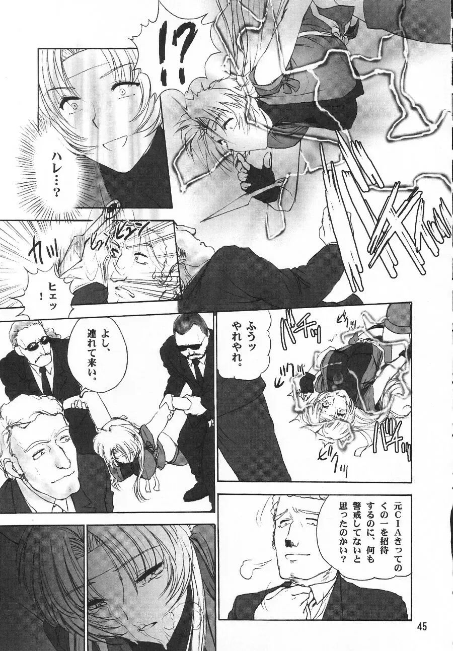 [Buchou Chinke - St.germain-sal - Takumaru] RACHEAL EXTREME Fhentai - Page 47