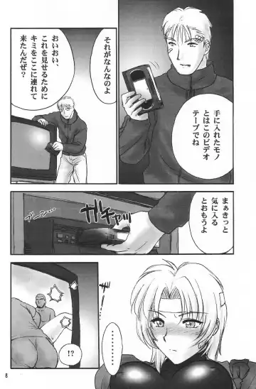 [Buchou Chinke - St.germain-sal - Takumaru] RACHEAL EXTREME Fhentai - Page 10