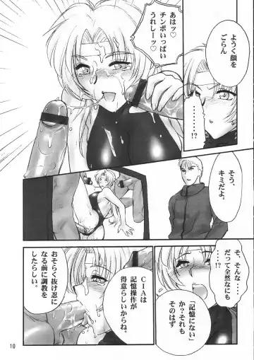 [Buchou Chinke - St.germain-sal - Takumaru] RACHEAL EXTREME Fhentai - Page 12