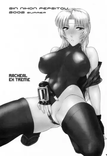 [Buchou Chinke - St.germain-sal - Takumaru] RACHEAL EXTREME Fhentai - Page 3