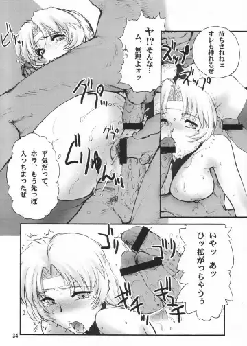 [Buchou Chinke - St.germain-sal - Takumaru] RACHEAL EXTREME Fhentai - Page 36