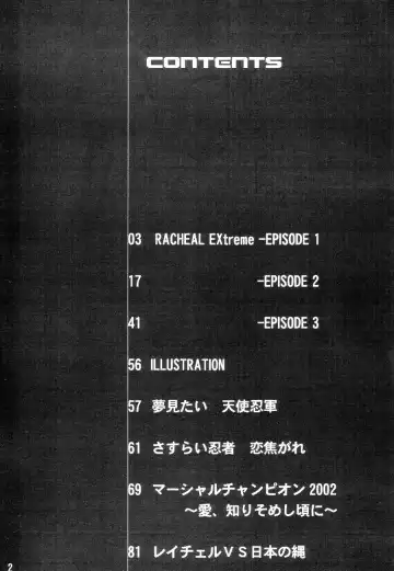 [Buchou Chinke - St.germain-sal - Takumaru] RACHEAL EXTREME Fhentai - Page 4