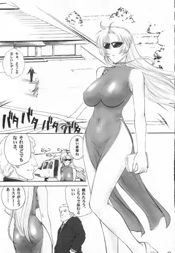 [Buchou Chinke - St.germain-sal - Takumaru] RACHEAL EXTREME Fhentai - Page 45