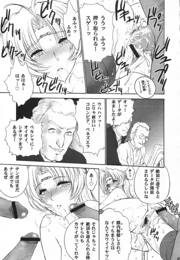 [Buchou Chinke - St.germain-sal - Takumaru] RACHEAL EXTREME Fhentai - Page 51