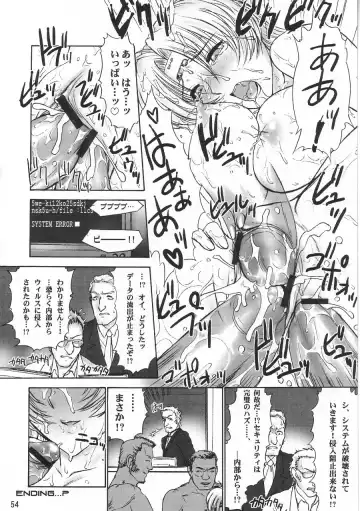 [Buchou Chinke - St.germain-sal - Takumaru] RACHEAL EXTREME Fhentai - Page 56