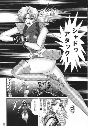 [Buchou Chinke - St.germain-sal - Takumaru] RACHEAL EXTREME Fhentai - Page 64