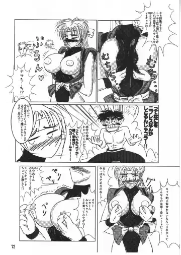 [Buchou Chinke - St.germain-sal - Takumaru] RACHEAL EXTREME Fhentai - Page 74