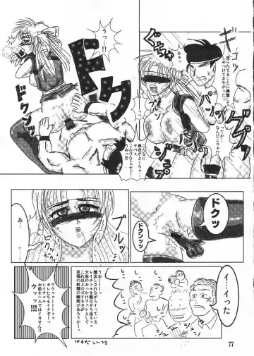 [Buchou Chinke - St.germain-sal - Takumaru] RACHEAL EXTREME Fhentai - Page 79