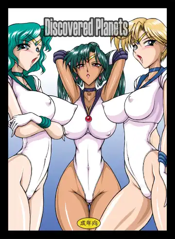 Read [Marubayashi Shumaru] Discovered Planets - Fhentai