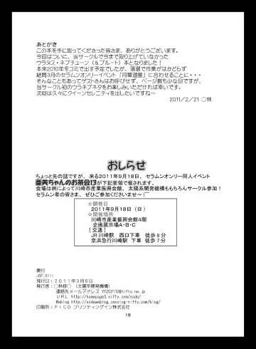 [Marubayashi Shumaru] Discovered Planets Fhentai - Page 17