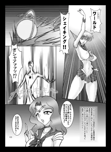 [Marubayashi Shumaru] Discovered Planets Fhentai - Page 2