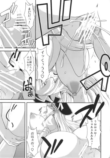 [Eisen] GLAMOROUS MARISA Fhentai - Page 15