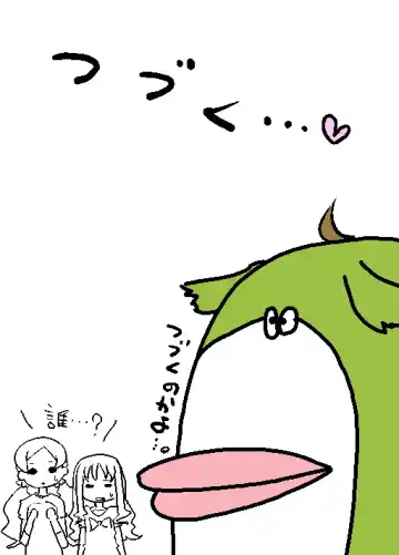 [Leonardo 16sei] Chypre to Coffret o Toraete Iroiro Shitemita. Fhentai - Page 5