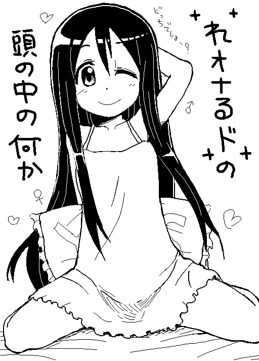 [Leonardo 16sei] Docchi deshou? Fhentai - Page 1