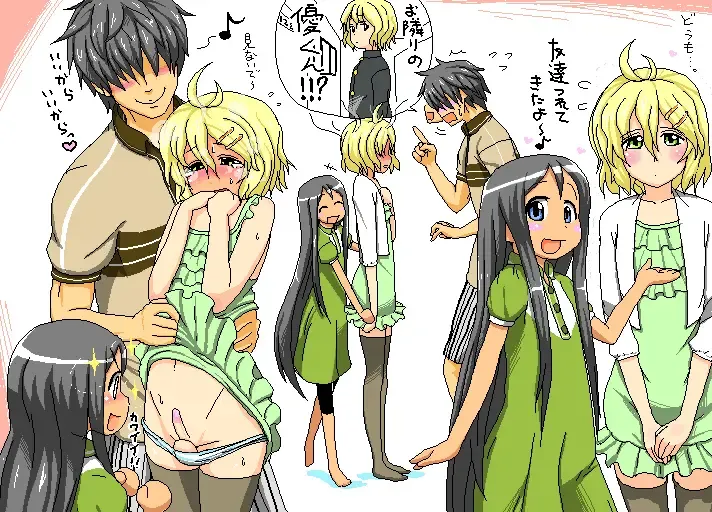 [Leonardo 16sei] Docchi deshou? Fhentai - Page 4