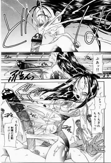 [Matsutou Tomoki] Ecstasy Bomber Fhentai - Page 106