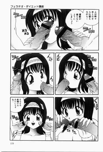 [Matsutou Tomoki] Ecstasy Bomber Fhentai - Page 118