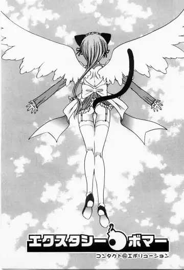 [Matsutou Tomoki] Ecstasy Bomber Fhentai - Page 50