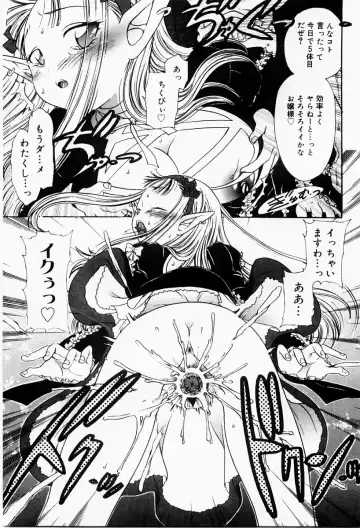 [Matsutou Tomoki] Ecstasy Bomber Fhentai - Page 56