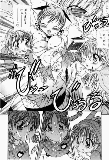 [Matsutou Tomoki] Ecstasy Bomber Fhentai - Page 61