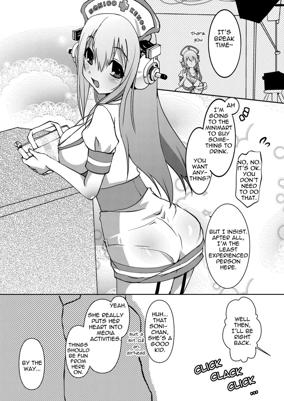 [Kouki Kuu] SONICO Kenkou Nama Shibori! Fhentai - Page 7