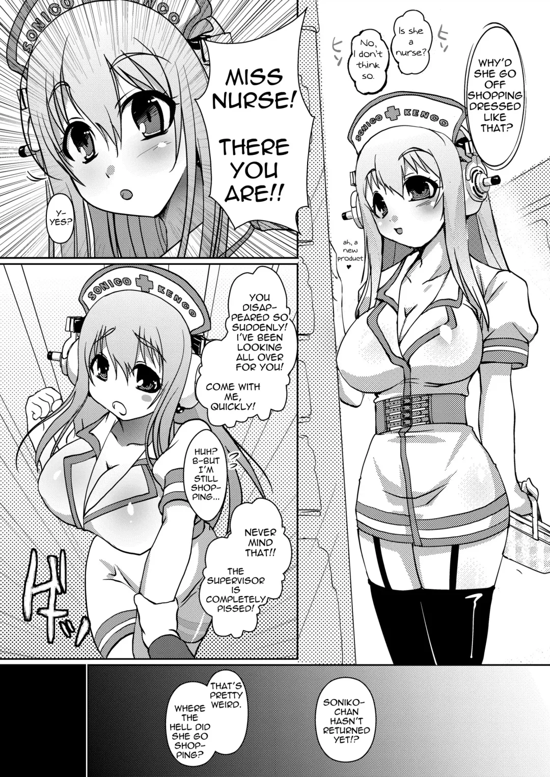 [Kouki Kuu] SONICO Kenkou Nama Shibori! Fhentai - Page 8